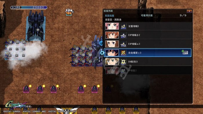 SD 鋼彈 G 世代 火線縱橫 刷錢攻略流程詳解