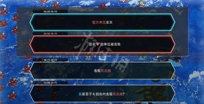 SD 鋼彈 G 世代 火線縱橫 天降之光機體收集攻略