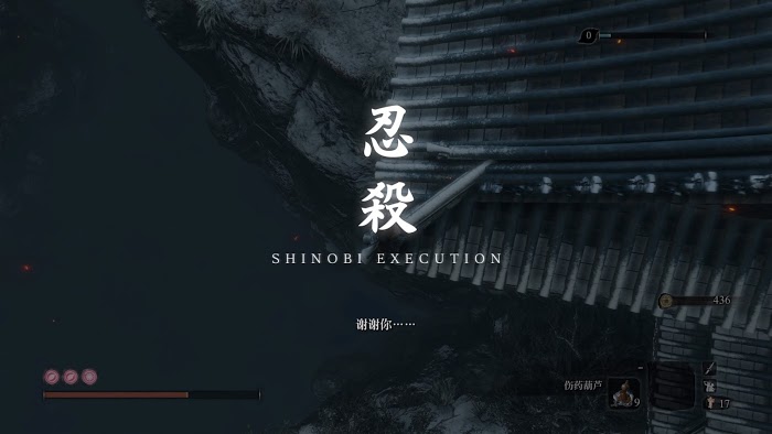 隻狼 暗影雙死 提高跳成功率技巧