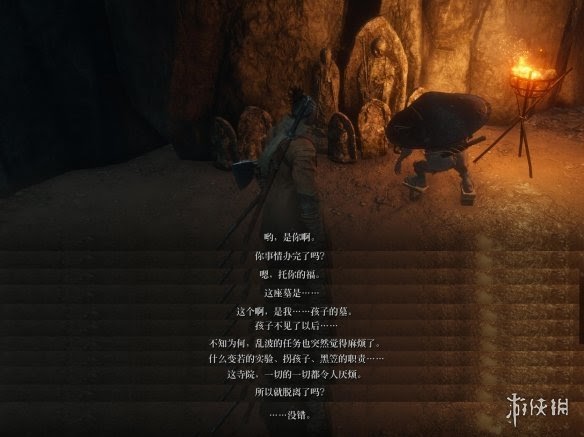 隻狼 暗影雙死 黑狸支線任務流程攻略