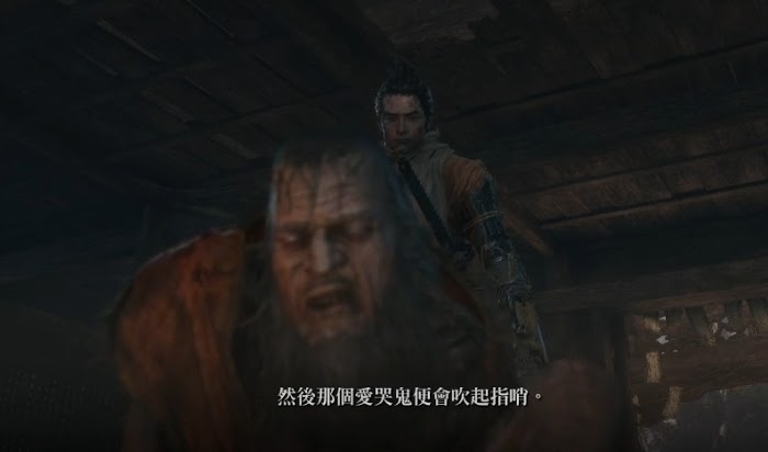 隻狼 暗影雙死 佛雕師與細手指劇情分析