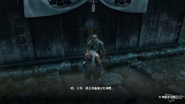 隻狼 暗影雙死 全支線任務圖文攻略