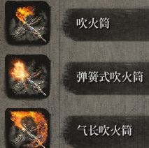 隻狼 暗影雙死 武器附魔方法與實用性分析
