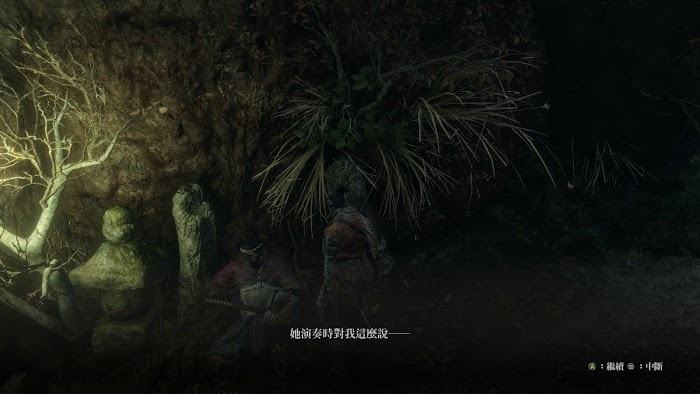 隻狼 暗影雙死 水生的凜支線任務完成方法