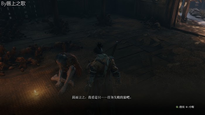 隻狼 暗影雙死 路線流程圖文詳解