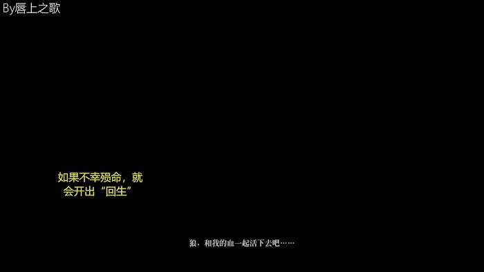 隻狼 暗影雙死 路線流程圖文詳解