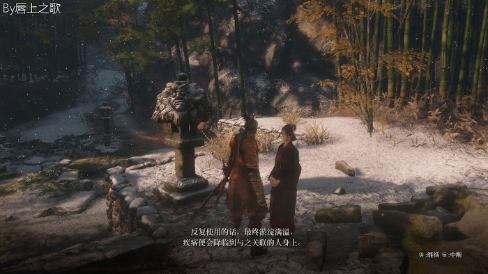 隻狼 暗影雙死 路線流程圖文詳解