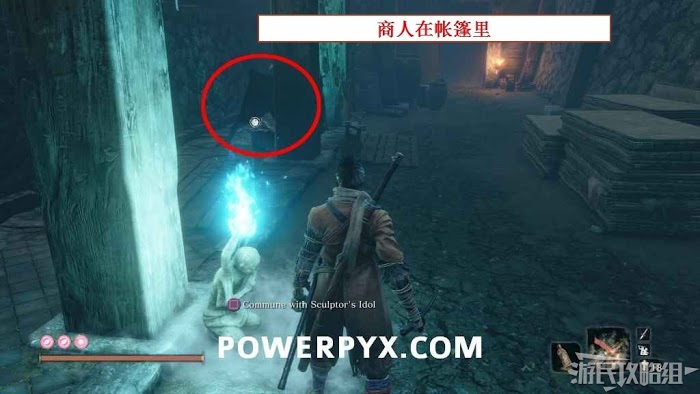 隻狼 暗影雙死 龍之舞樂面具作用與碎片取得方法
