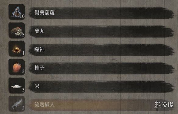隻狼 暗影雙死 全藥種效果說明
