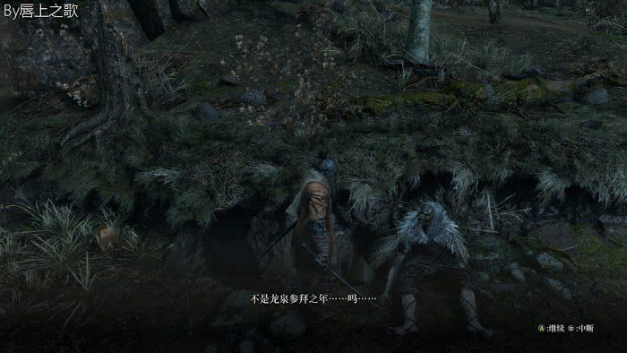 隻狼 暗影雙死 路線流程圖文詳解