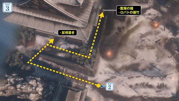 隻狼 暗影雙死 橋下山谷-大手門出丸攻略流程