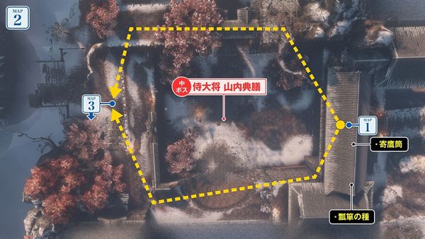 隻狼 暗影雙死 城門路-虎口樓梯攻略流程