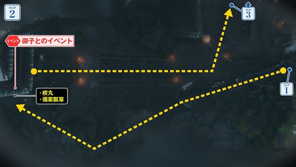 隻狼 暗影雙死 教學地圖攻略流程