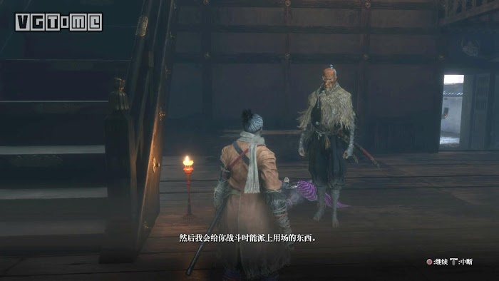 隻狼 暗影雙死 葦名流技能取得方法(獵殺老鼠)