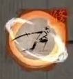 隻狼 暗影雙死 全忍者、義手與武士技能效果說明