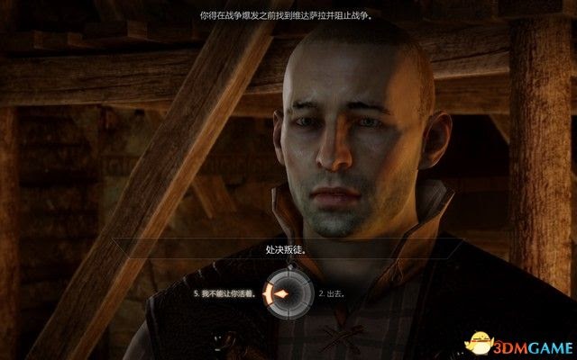 闇龍紀元 異端審判 入侵者DLC全任務攻略