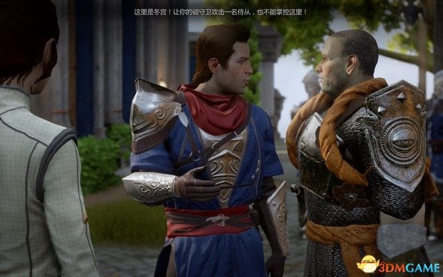 闇龍紀元 異端審判 入侵者DLC全任務攻略