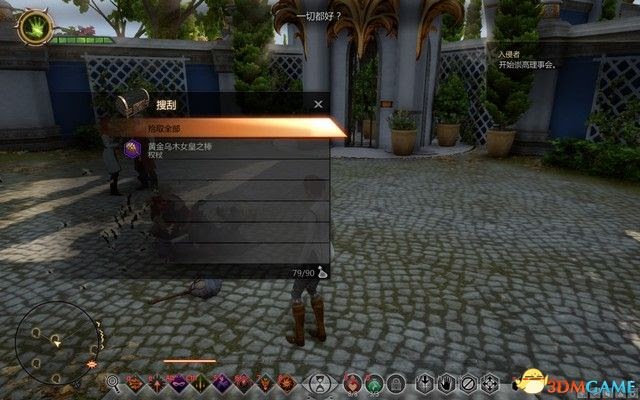 闇龍紀元 異端審判 入侵者DLC全任務攻略