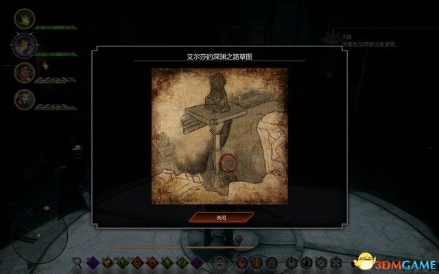 闇龍紀元 異端審判 血統DLC全任務圖文攻略