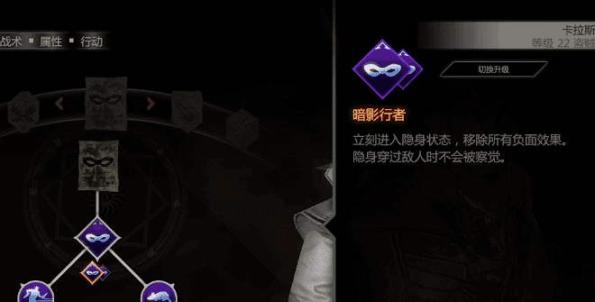 闇龍紀元 異端審判 夢魘陣容與天賦解析