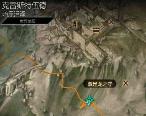 闇龍紀元 異端審判 克雷斯特伍德飛天BUG圖文分享
