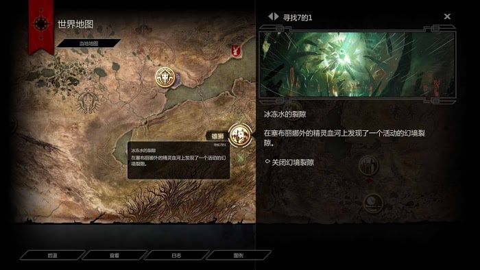 闇龍紀元 異端審判 戰士刷T3圖紙地點分享