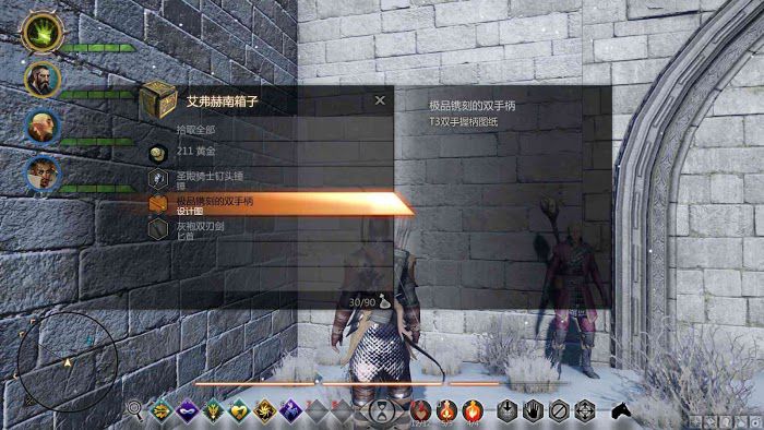 闇龍紀元 異端審判 戰士刷T3圖紙地點分享