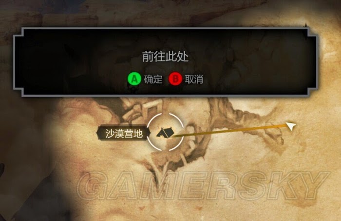 闇龍紀元 異端審判 騎馬原地補充藥瓶BUG使用方法