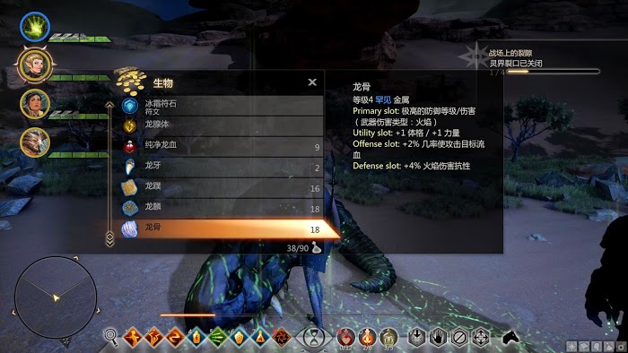 闇龍紀元 異端審判 各職業打法與BUILD解析
