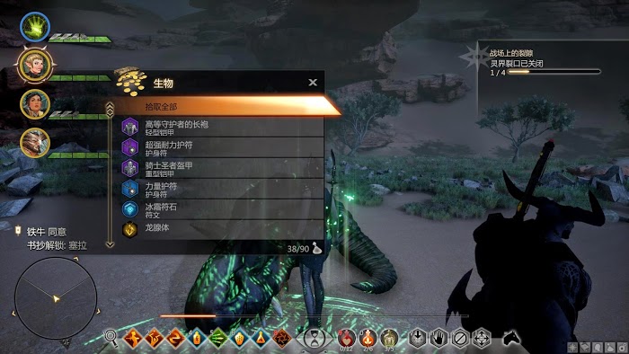 闇龍紀元 異端審判 各職業打法與BUILD解析