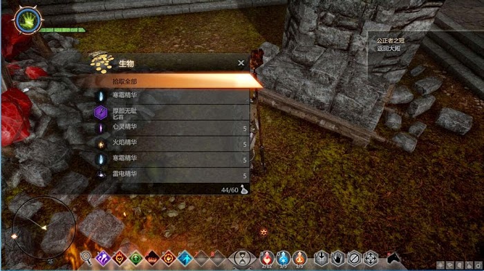 闇龍紀元 異端審判 法師全程單刷圖文攻略