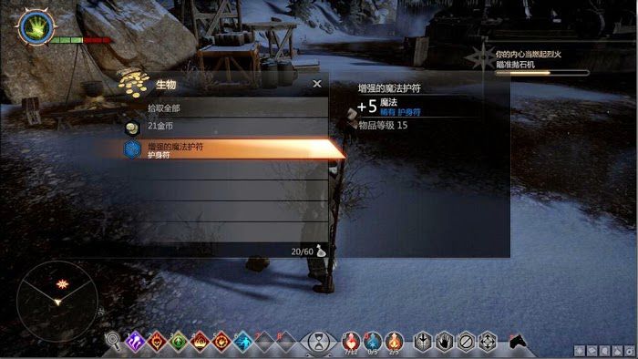 闇龍紀元 異端審判 法師全程單刷圖文攻略
