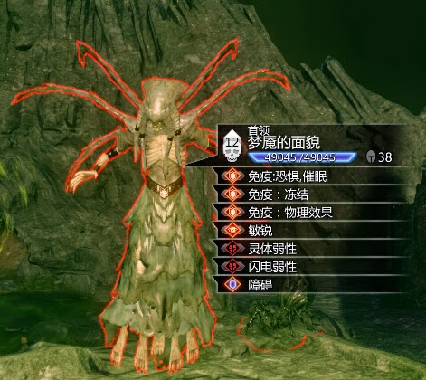 闇龍紀元 異端審判 法師全程單刷圖文攻略