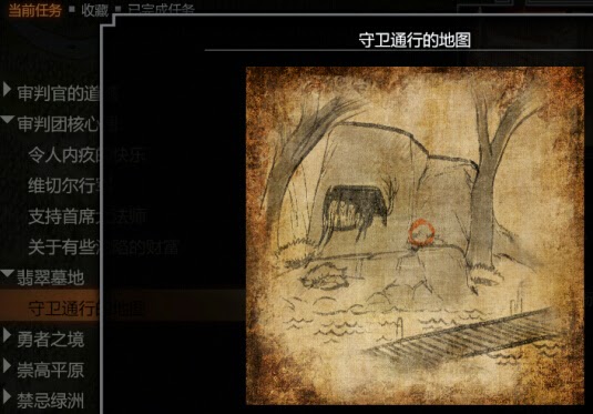 闇龍紀元 異端審判 翡翠墓地守衛通行的地圖寶箱取得位置