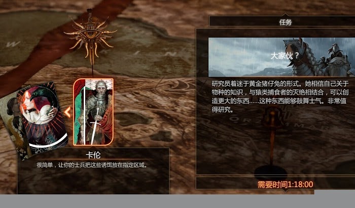闇龍紀元 異端審判 瓦羅約一萬金箱子購買心得