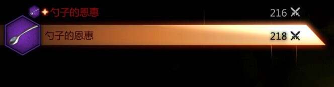 闇龍紀元 異端審判 天穹主家skyhold勺子的恩惠取得圖文心得