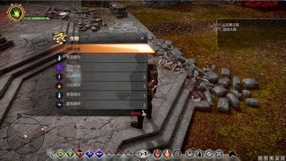 闇龍紀元 異端審判 刺殺弓賊單刷主線流程圖文攻略