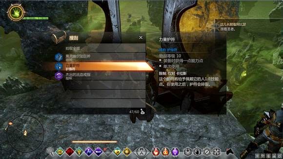 闇龍紀元 異端審判 刺殺弓賊單刷主線流程圖文攻略