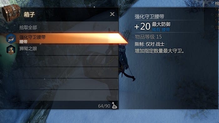 闇龍紀元 異端審判 寶箱快速刷T3圖紙方法與寶箱位置