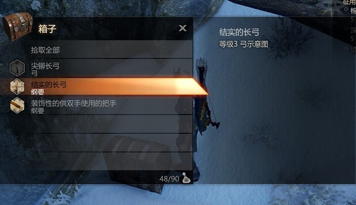 闇龍紀元 異端審判 寶箱快速刷T3圖紙方法與寶箱位置