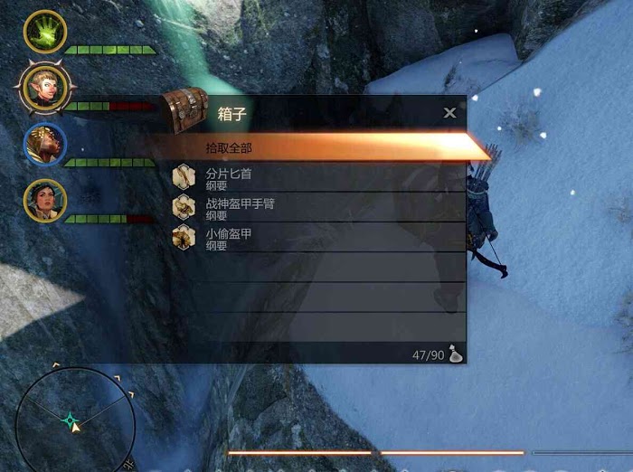 闇龍紀元 異端審判 寶箱快速刷T3圖紙方法與寶箱位置