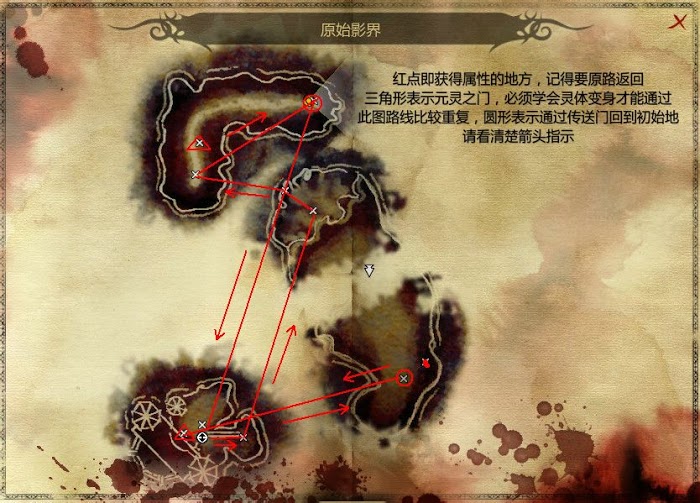 闇龍紀元 異端審判 法環塔影界地圖最快速路線