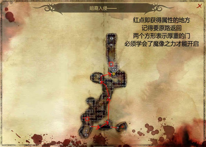 闇龍紀元 異端審判 法環塔影界地圖最快速路線