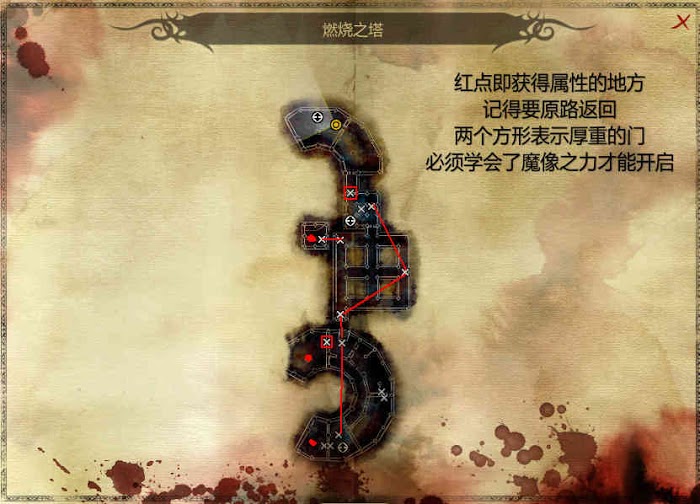 闇龍紀元 異端審判 法環塔影界地圖最快速路線