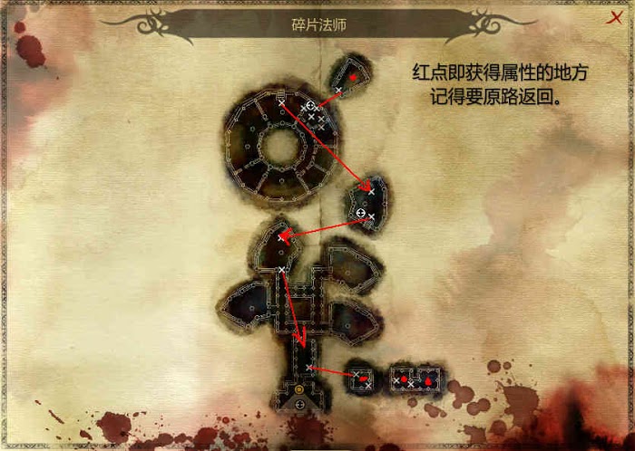 闇龍紀元 異端審判 法環塔影界地圖最快速路線