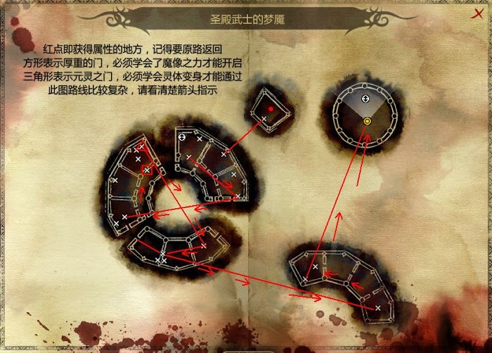 闇龍紀元 異端審判 法環塔影界地圖最快速路線