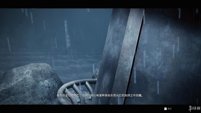遺跡 來自灰燼 遊戲圖文攻略