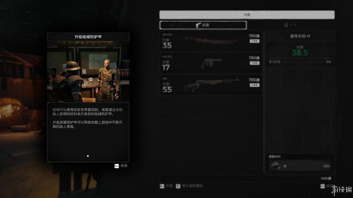 遺跡 來自灰燼 遊戲圖文攻略