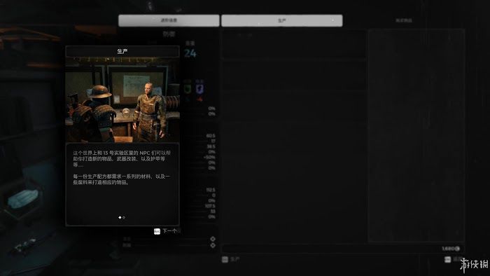 遺跡 來自灰燼 遊戲圖文攻略