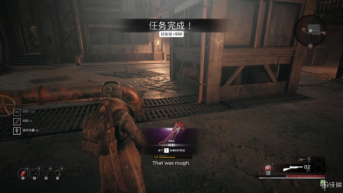 遺跡 來自灰燼 遊戲圖文攻略